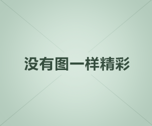 好聲音是聽出來的！教你如何辨別音質(zhì)的好壞